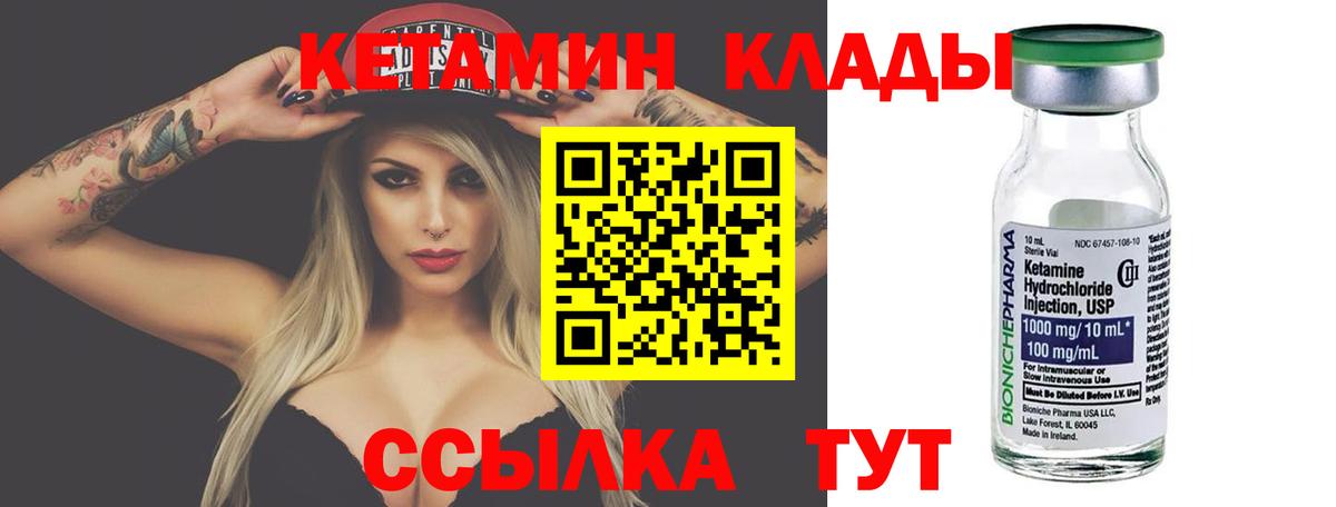 Новосибирск    tor  Кетамин ketamine  Вход с VPN  Кетамин VHQ 