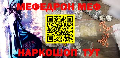 MDMA Северобайкальск