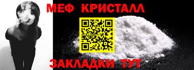 MDMA Северобайкальск