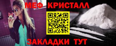 MDMA Северобайкальск