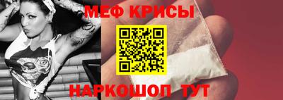 MDMA Северобайкальск