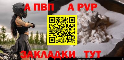 прущие крисы Славянск-на-Кубани