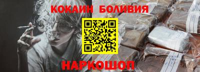 амф Сланцы