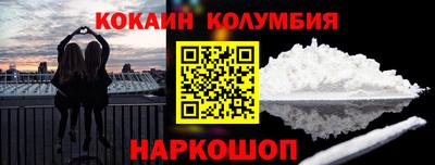 дистиллят марихуана Севастополь