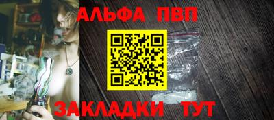 дистиллят марихуана Севастополь