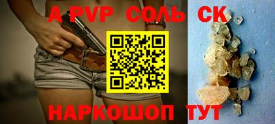 MDMA Северобайкальск