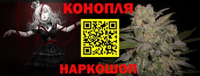 дистиллят марихуана Севастополь