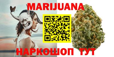 герыч Свободный