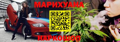 дистиллят марихуана Севастополь
