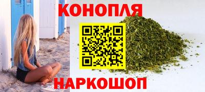 метамфетамин Славгород