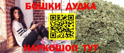 дистиллят марихуана Севастополь