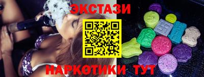 прущие крисы Славянск-на-Кубани