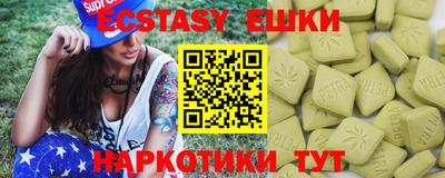 дистиллят марихуана Севастополь