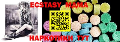 дистиллят марихуана Севастополь