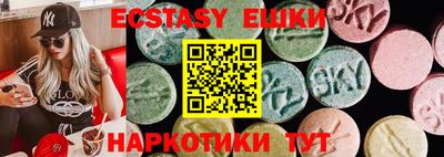 дистиллят марихуана Севастополь