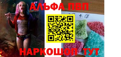 амф Сланцы