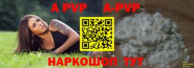 герыч Свободный