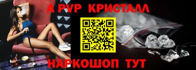 герыч Свободный