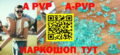 MDMA Северобайкальск