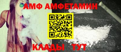прущие крисы Славянск-на-Кубани