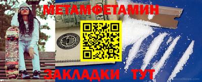 MDMA Северобайкальск