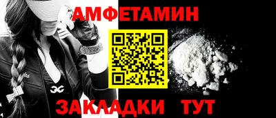 прущие крисы Славянск-на-Кубани