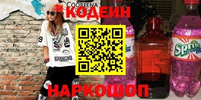 амф Сланцы