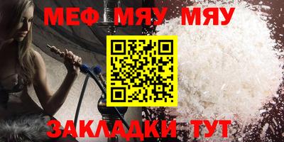 амф Сланцы