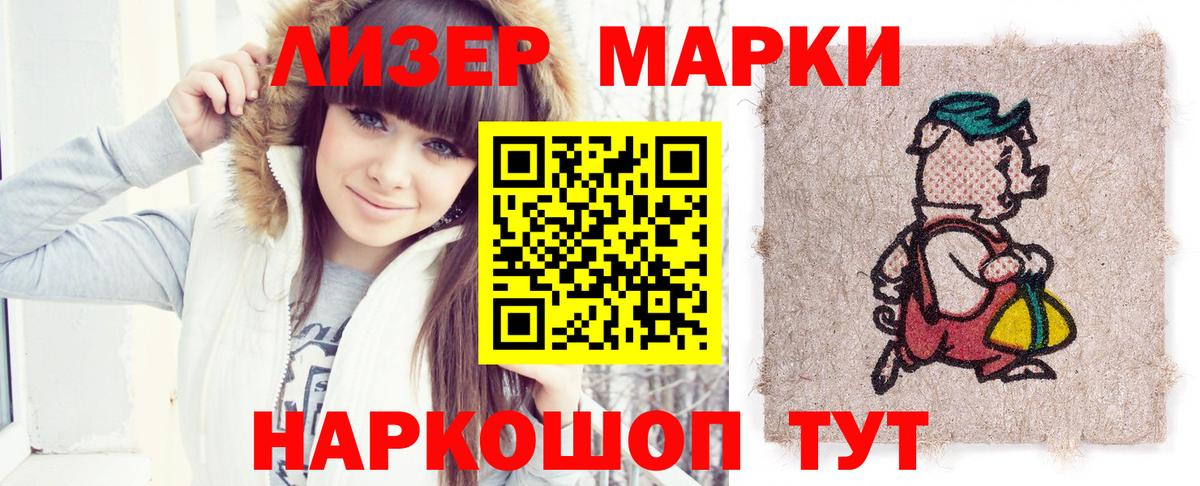 LSD-25 экстази кислота  Вход с VPN  LSD-25 экстази ecstasy  Новосибирск 