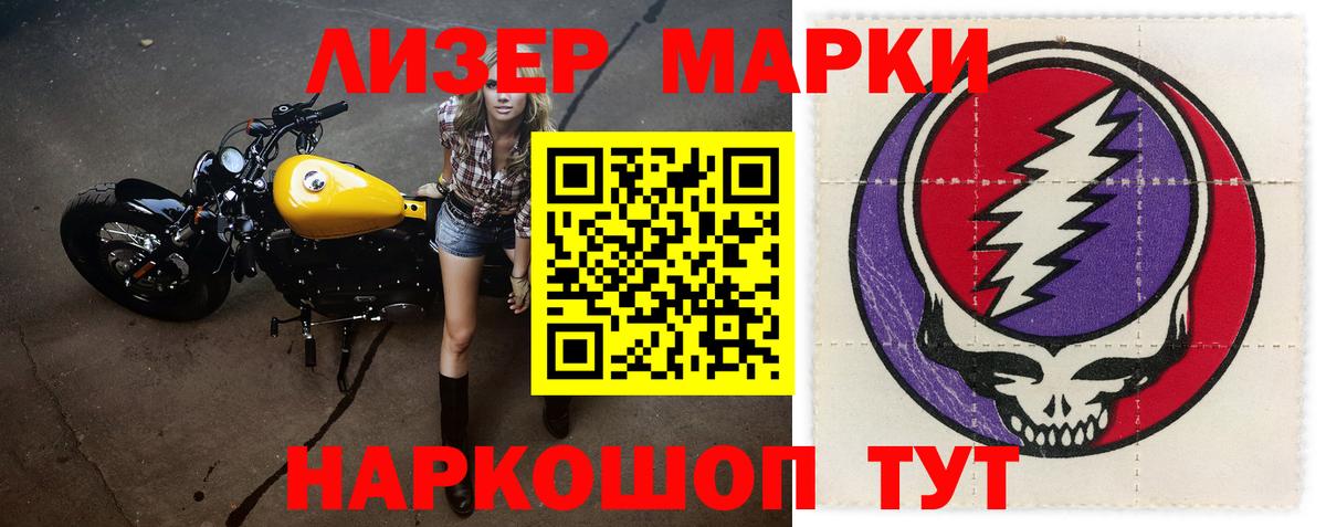 Лсд 25 экстази кислота Новосибирск