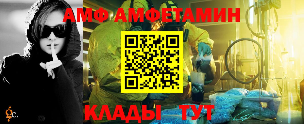 Новосибирск  Метамфетамин  Первитин мет  Вход с VPN  Первитин мет 