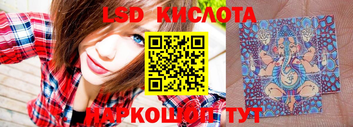 Новосибирск  Марки N-bome 1,5мг  Марки N-bome  Вход с VPN 