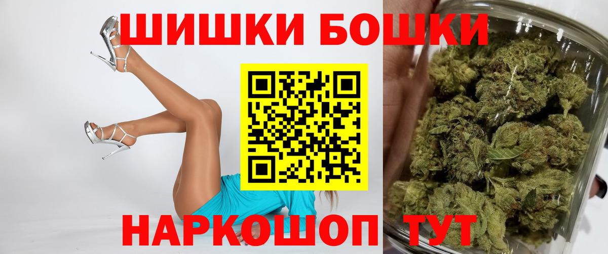 Марихуана семена Новосибирск